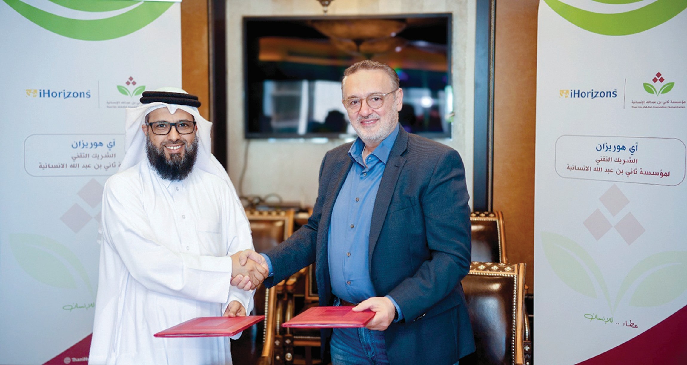 The agreement was signed by Dr. Ayed bin Dabsan Al-Qahtani, Chief Executive Officer of the Foundation, and Mr. Muhammed Takriti, Chief Executive Officer of iHorizons.